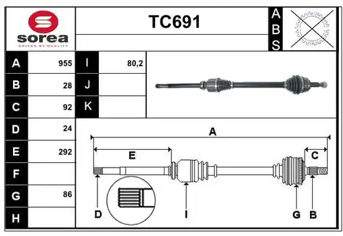 полуоска SERA TC691