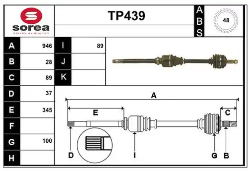 полуоска SERA TP439