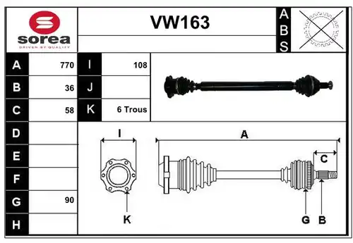 полуоска SERA VW163