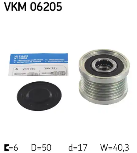 механизъм за свободен ход на генератор SKF VKM 06205
