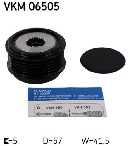 механизъм за свободен ход на генератор SKF VKM 06505