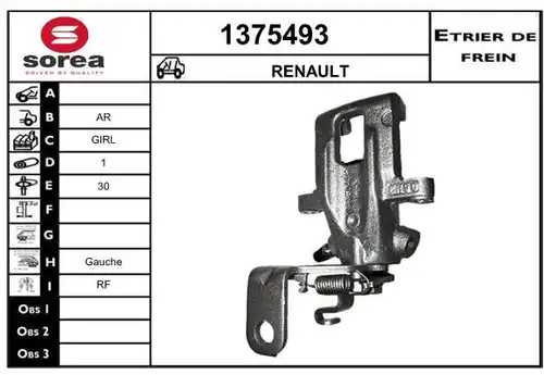 спирачен апарат SNRA 1375493