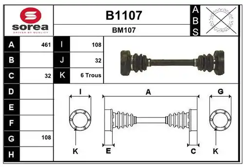 полуоска SNRA B1107