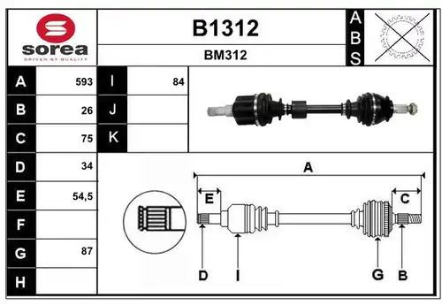 полуоска SNRA B1312