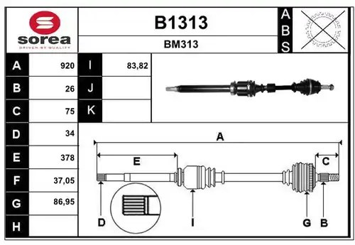 полуоска SNRA B1313
