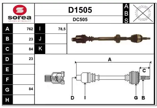 полуоска SNRA D1505