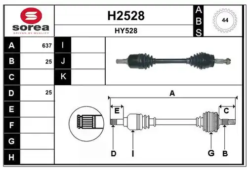 полуоска SNRA H2528