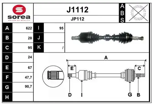 полуоска SNRA J1112