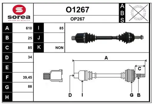 полуоска SNRA O1267