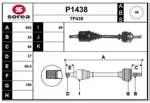 полуоска SNRA P1438