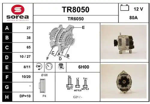 генератор SNRA TR8050