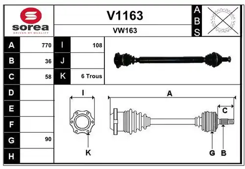 полуоска SNRA V1163