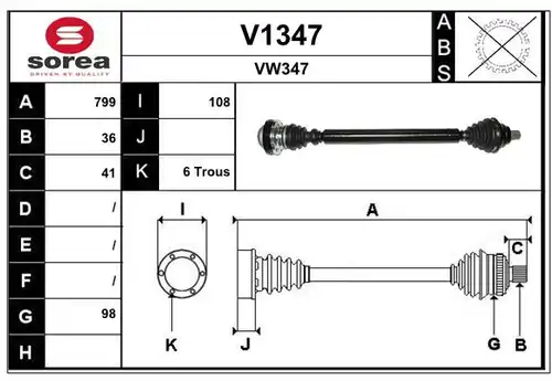 полуоска SNRA V1347