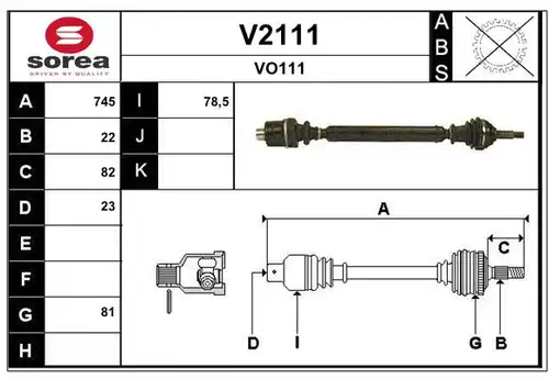 полуоска SNRA V2111