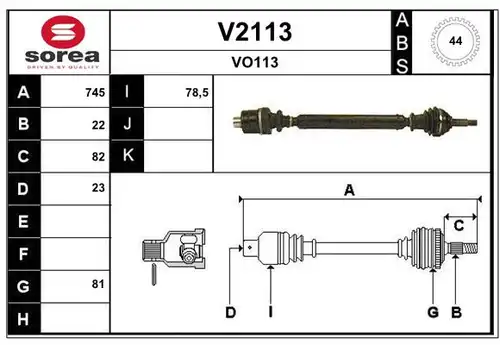 полуоска SNRA V2113