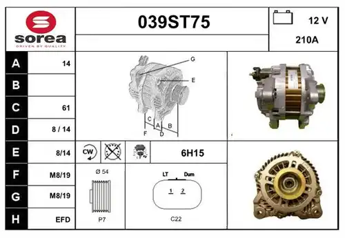 генератор STARTCAR 039ST75