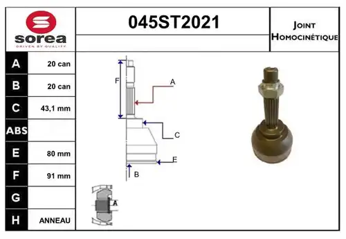 каре комплект, полуоска STARTCAR 045ST2021