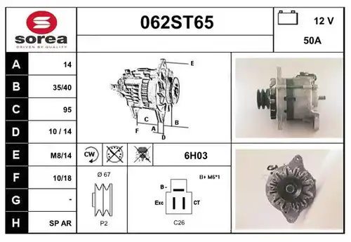 генератор STARTCAR 062ST65