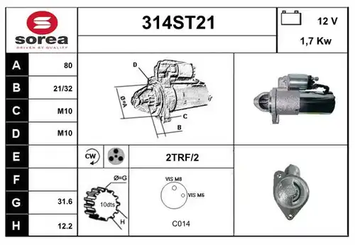 стартер STARTCAR 314ST21