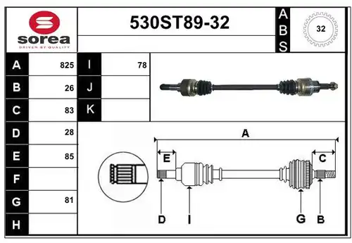 полуоска STARTCAR 530ST89-32