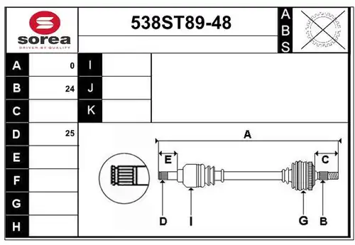полуоска STARTCAR 538ST89-48
