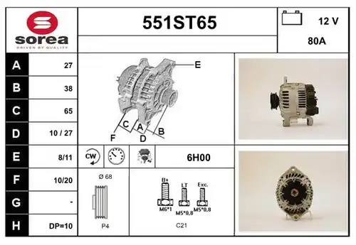 генератор STARTCAR 551ST65