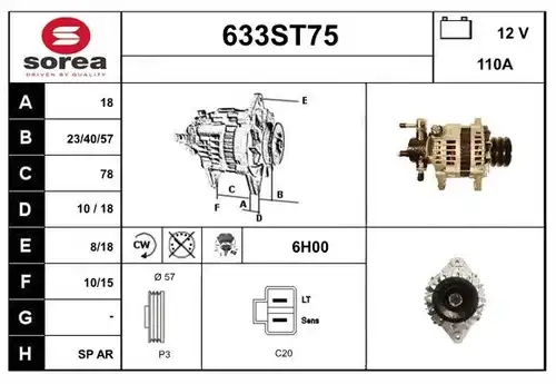 генератор STARTCAR 633ST75