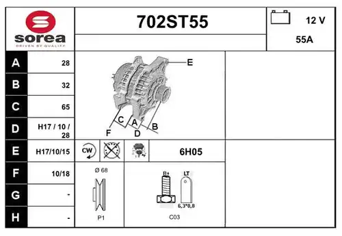 генератор STARTCAR 702ST55