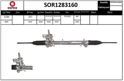 кормилна кутия STARTCAR SOR1283160