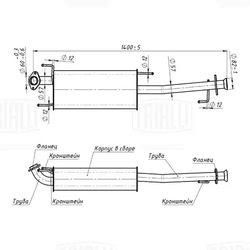 предно гърне TRIALLI EAM 0349