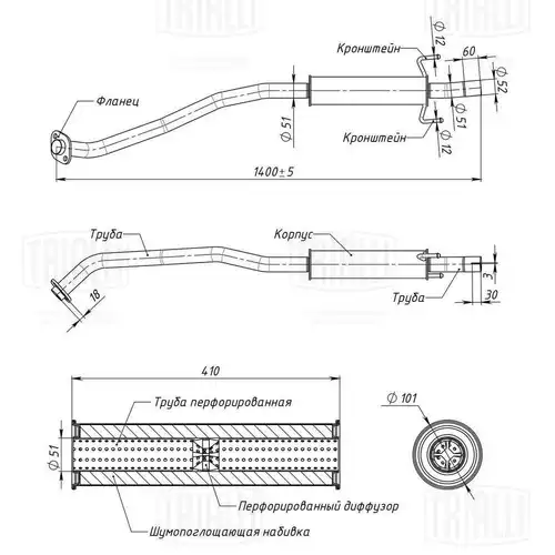 предно гърне TRIALLI EAM 0362