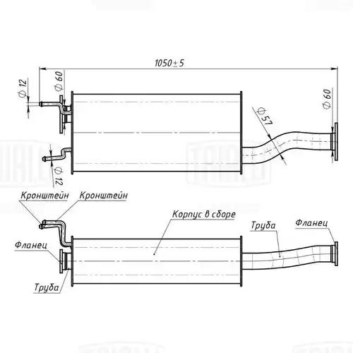 предно гърне TRIALLI EAM 0704