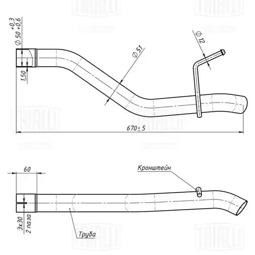  TRIALLI EMP 0140