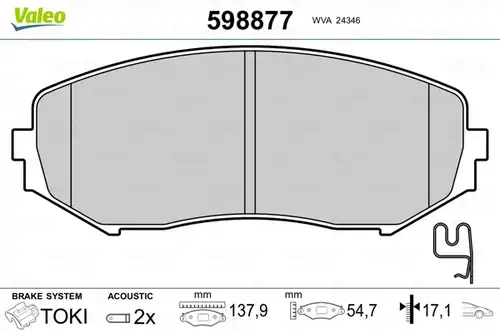 накладки VALEO 598877