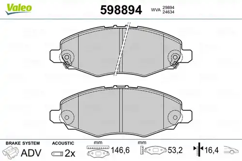 накладки VALEO 598894
