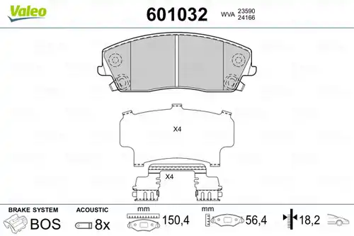 накладки VALEO 601032