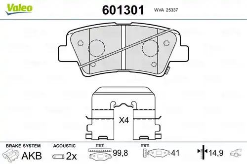 накладки VALEO 601301