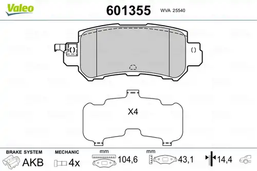 накладки VALEO 601355