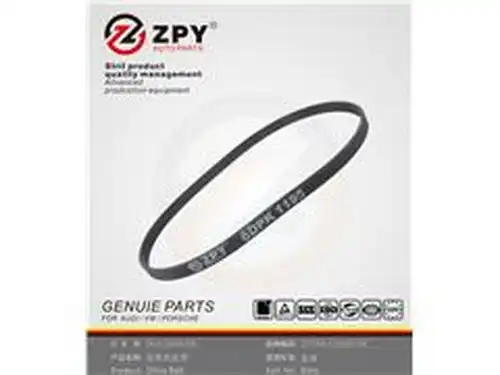 пистов ремък ZPY 06A260849C