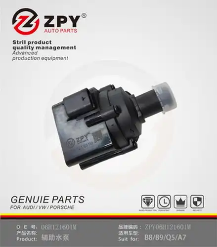 водна помпа, охлаждане на двигателя ZPY 06H 121 601M