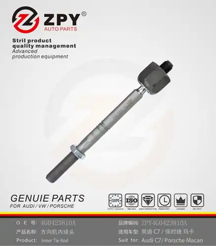 напречна кормилна щанга ZPY 4G0 423 810A