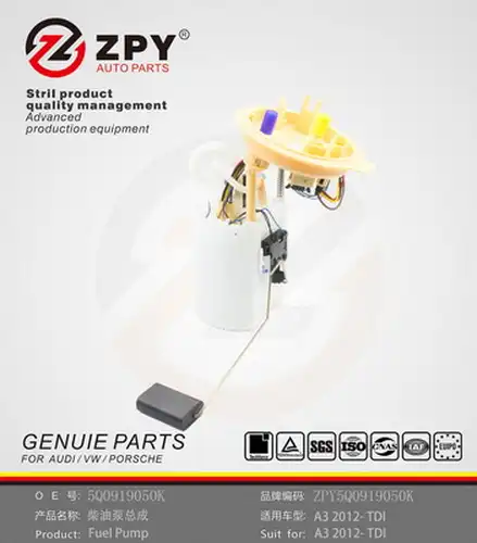 горивна помпа ZPY 5Q0 919 050K