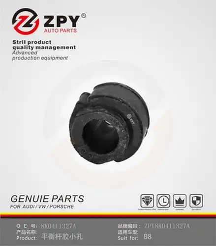 тампони на моста ZPY 8K0 411 327A