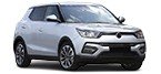 Спирачна течност за Ssangyong Tivoli — CarAuto.BG Спирачна течност за Ssangyong Tivoli