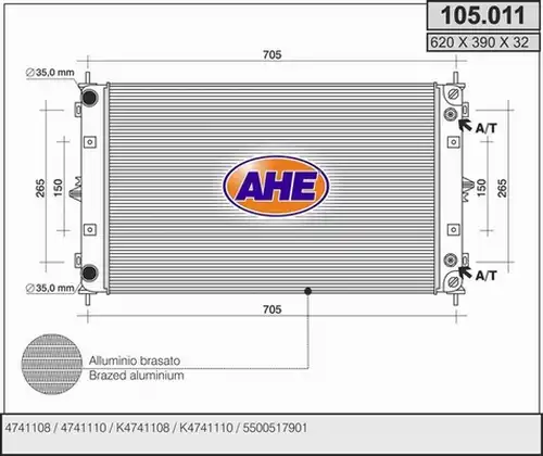 воден радиатор AHE 105.011