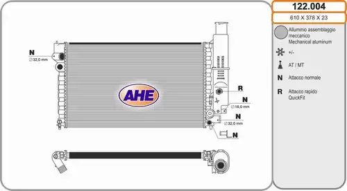 воден радиатор AHE 122.004