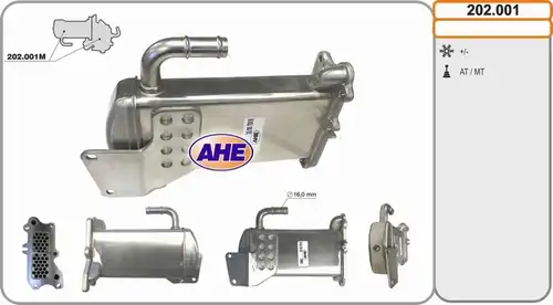 Охладител, ЕГР система AHE 202.001