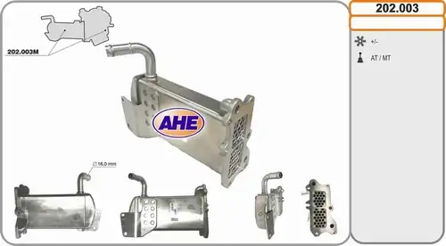 Охладител, ЕГР система AHE 202.003