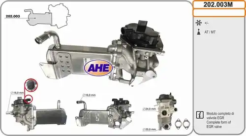 Охладител, ЕГР система AHE 202.003M