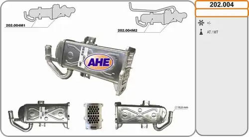 Охладител, ЕГР система AHE 202.004